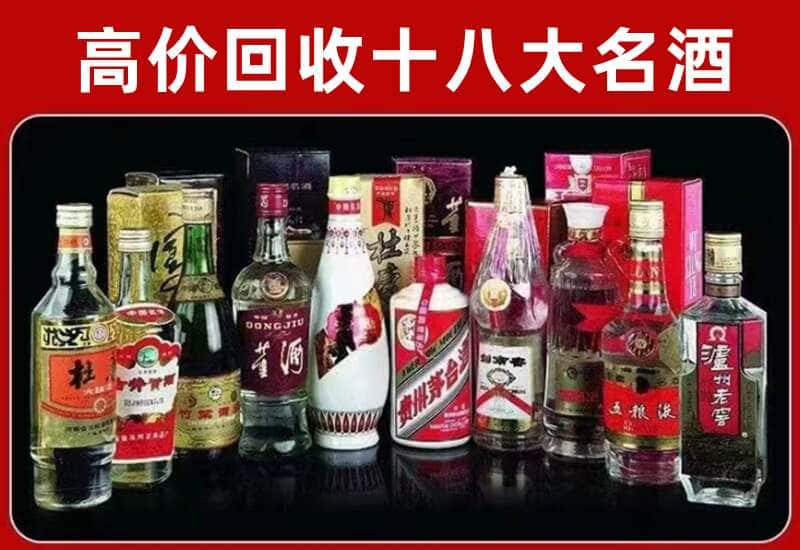 保亭县茅台酒回收