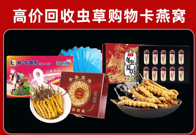 保亭县回收购物卡