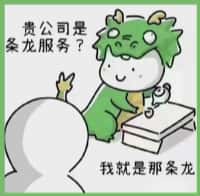 保亭县游鑫烟酒回收店