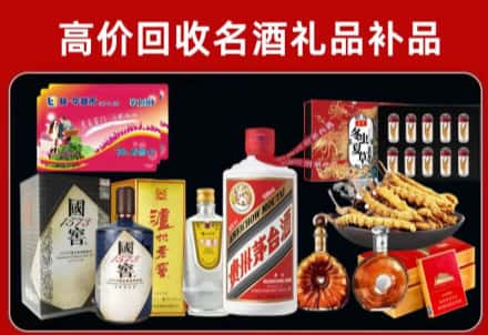 保亭县回收80年茅台公司在哪？